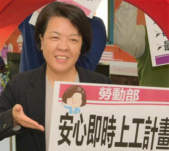 劳动力发展署中彰投分署分署长林淑媛表示，「安心即时上工计画」放宽参加者资格，减轻疫情对停班停业劳工生计的影响。（资料照／卢金足台中传真）