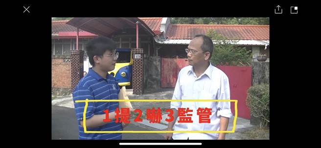 中興警分局自製反詐騙短片，提醒民眾防範。（中興警分局提供／廖志晃南投傳真）