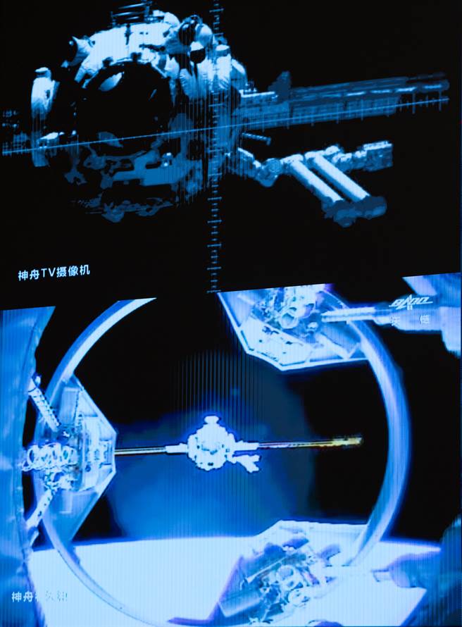 神舟12號載人飛船入軌後，採用自主快速交會對接模式成功對接天和核心艙，與此前已對接的天舟二號貨運飛船一起構成三艙（船）組合體，整個交會對接過程歷時約6.5小時。（圖／新華社）