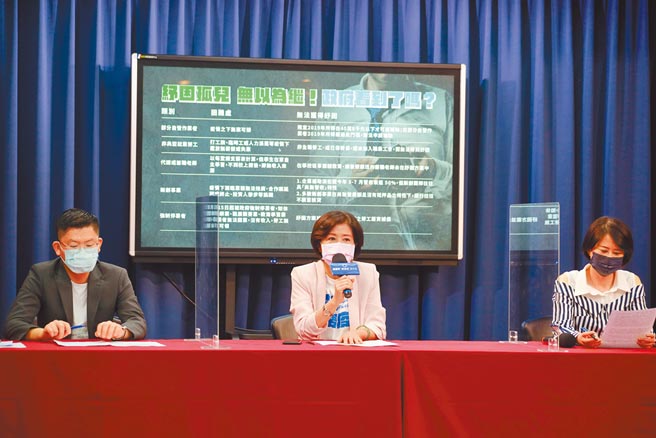 國民黨17日公布最新民調，有52%民眾認同「因應疫情，在野黨提出要發給每人現金新台幣一萬元」的主張，文傳會主委王育敏（中）說，政府應該要聽進人民的聲音。（國民黨提供）