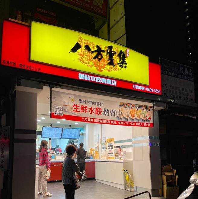 （八方云集即日起启动外送服务，并推出满额免费。图／八方云集）
