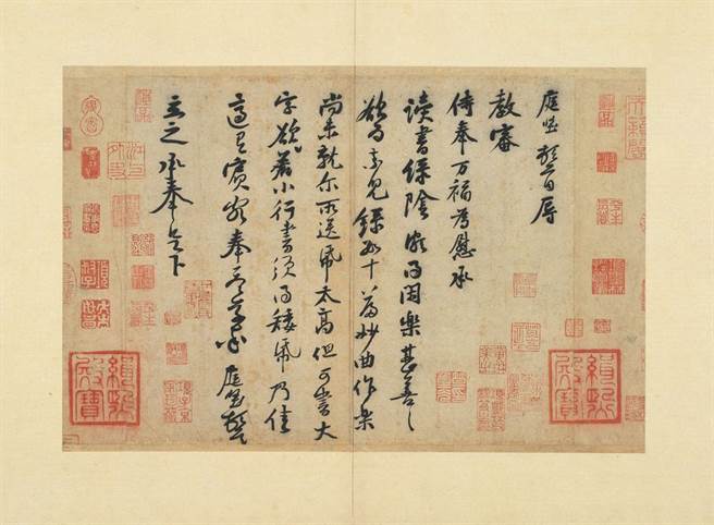 北宋着名书法家黄庭坚的《致立之承奉》。（图／翻摄自《国立故宫博物院南部院区》脸书）