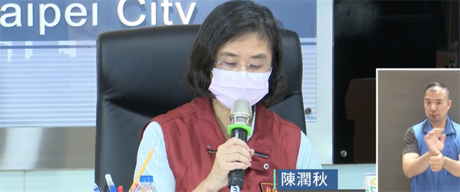 新北市卫生局长陈润秋出席防疫会议。（翻摄）