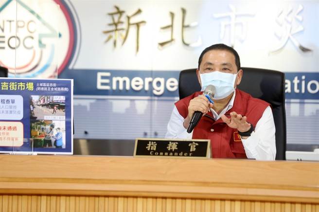 新北市长侯友宜今（19日）主持防疫记者会。（新闻局提供）