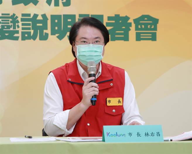 基隆市长林右昌。（基市府提供）