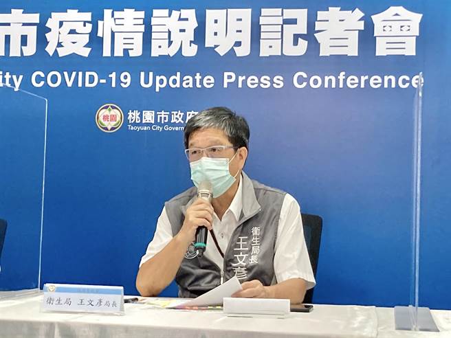 卫生局长王文彦说，累积桃园因施打疫苗相关身亡的有11例。(市府提供／蔡依珍桃园传真)