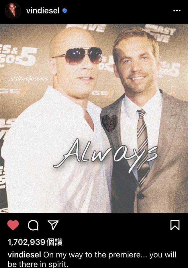 冯迪索在首映会前分享与保罗沃克合影。（摘自IG）