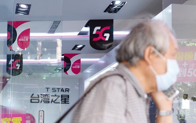 台灣之星截至5月行動用戶為265萬，5G用戶數超過20萬。圖／本報資料照片