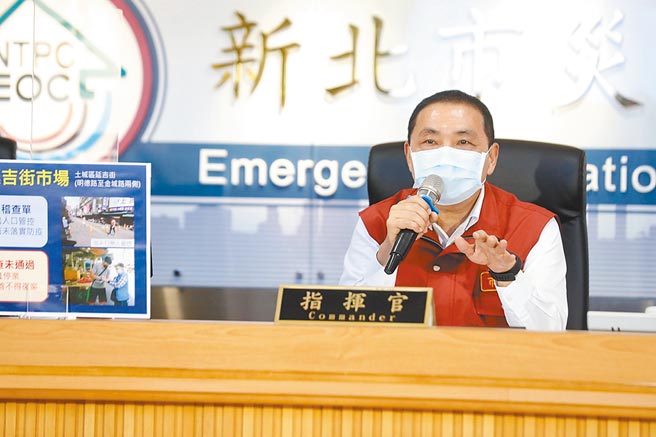 新北市长侯友宜表示，疫情爆发后火化数字确实有升高，除了确诊死亡外，其他要再深入了解。（新北市政府提供／叶德正新北传真）