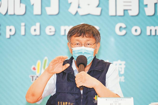 民眾期待解除三级警戒管制，台北市长柯文哲18日表示，考虑不张口吃饭、不脱口罩的地方优先解除管制，像美术馆或禁止饮食的电影院。（台北市政府提供／张立勋台北传真）