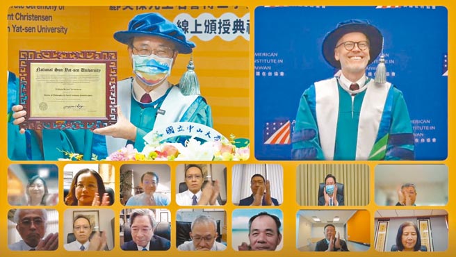美国在台协会台北办事处长郦英杰（右上）18日获国立中山大学线上授予名誉社会科学博士学位。（国立中山大学提供／袁庭尧高雄传真）