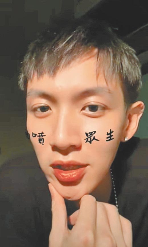 柯震东日前哽咽感谢粉丝的生日祝福。（摘自IG）