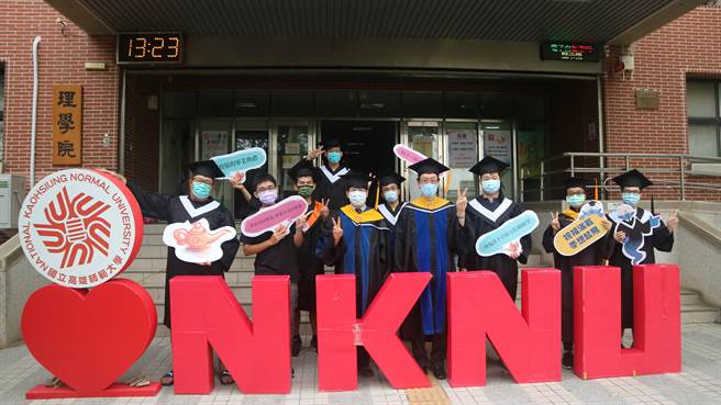 國立高雄師範大學一圓畢業生夢想，19日上午10點舉辦畢業典禮線上首播。（高師大提供／袁庭堯高雄傳真）