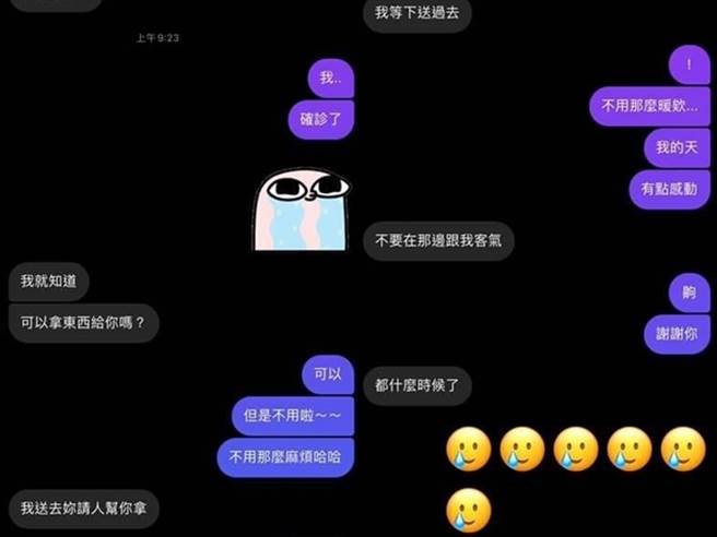 1名桃園女子日前確診新冠肺炎住院，突然收到1名男姓友人關心，對方說要送1款「含氫分子」的水給她，稱有特殊療效，沒想到日前竟向她收錢。（圖／翻攝自爆料公社）