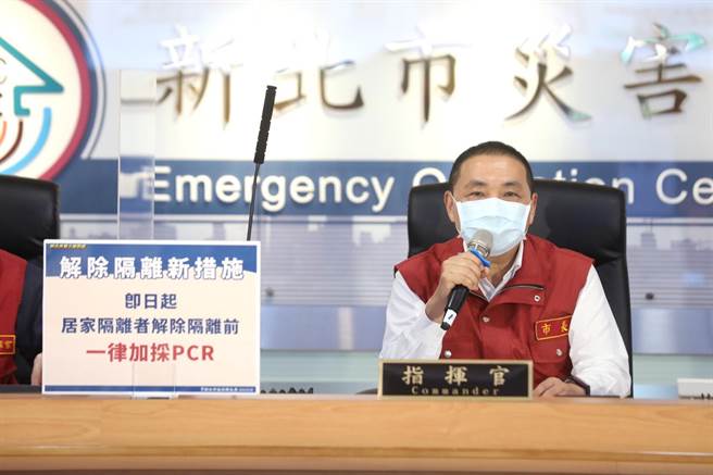 侯友宜。（新北市府提供）