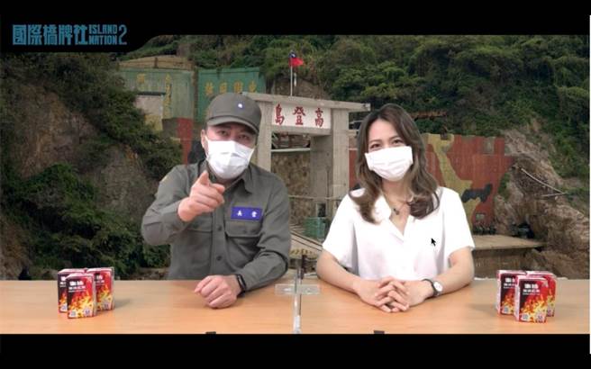 赵正平与范宸菲参加《国际桥牌社》线上首映。（国际桥牌社提供）