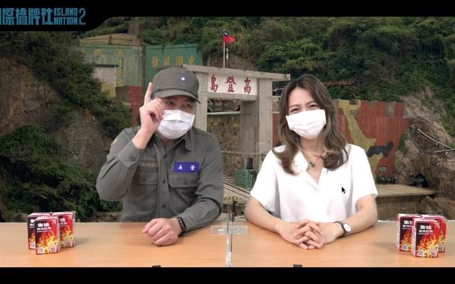 赵正平与范宸菲参加《国际桥牌社》线上首映。（国际桥牌社提供）