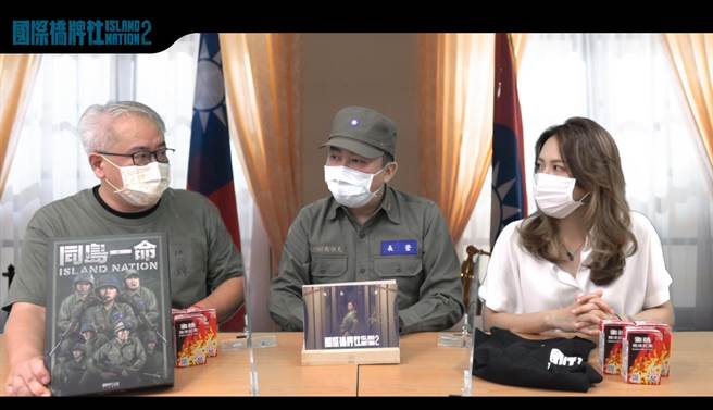 制作人汪怡昕、赵正平与范宸菲参加《国际桥牌社》线上首映。（国际桥牌社提供）