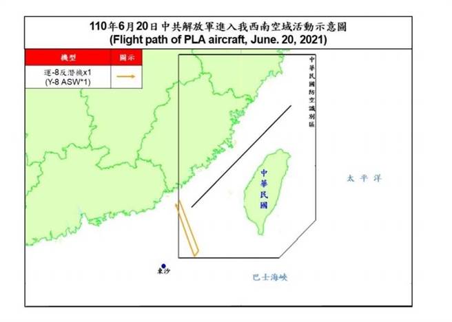 共机进入我西南防空识别区示意图。空军提供