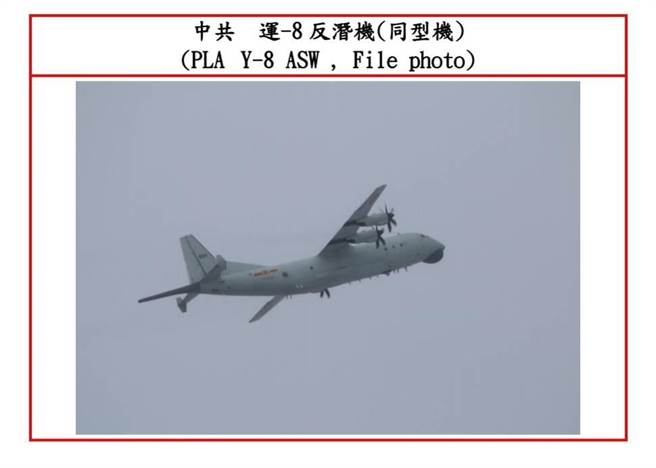 运8反潜机。空军提供