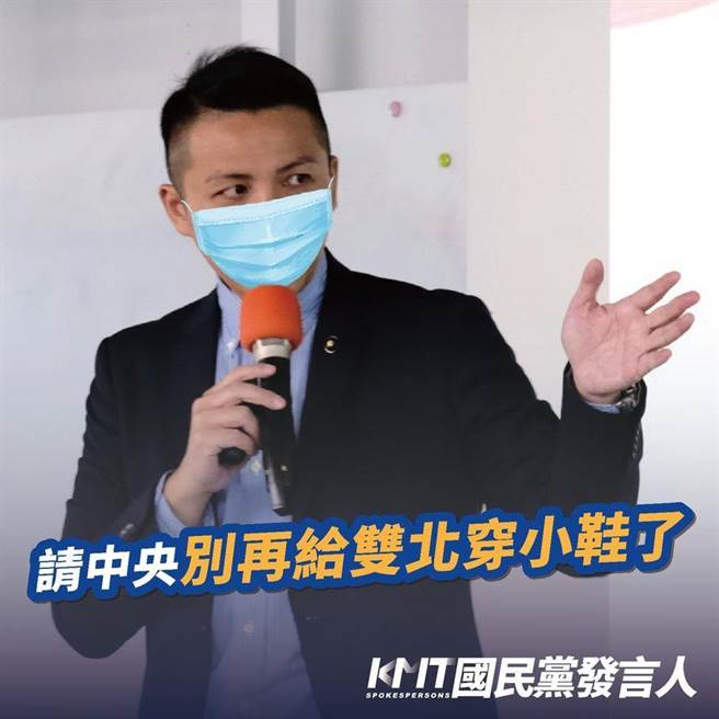 国民党发言人陈伟杰。（图/国民党发言人 脸书）

