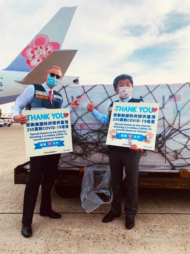莫德納疫苗今日抵台 (翻攝蘇貞昌臉書)