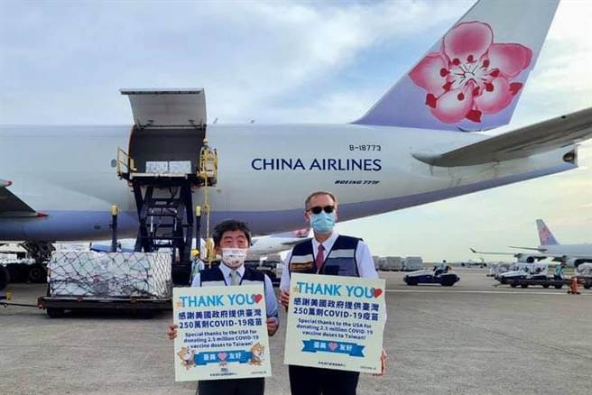 美国捐赠台湾250万剂莫德纳疫苗，由华航CI5169专机载运，于当地时间19日早上8点30分左右自美国田纳西州曼菲斯机场起飞，于20日下午4时30分抵达桃园机场。美国在台协会（AIT）处长郦英杰与疫情指挥中心指挥官陈时中都到场接机。（图/ 美国在台协会 脸书）