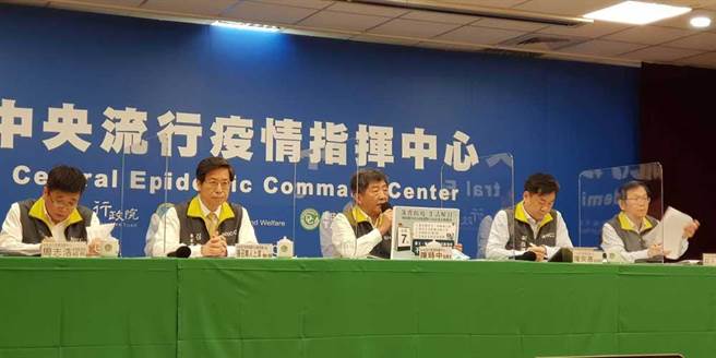 图为中央流行疫情指挥中心记者会。(图／本报资料照)
