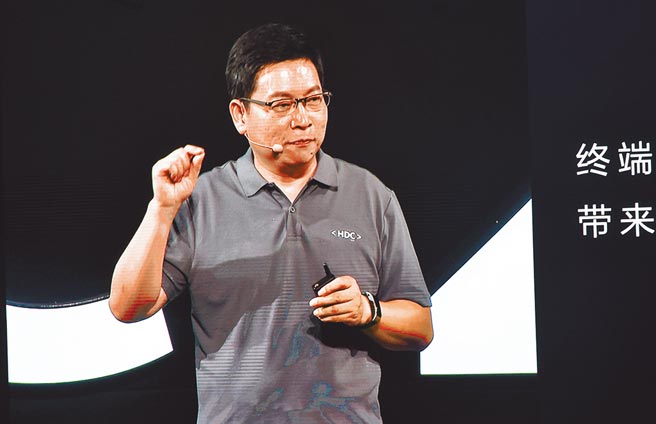 余承东 图／新华社