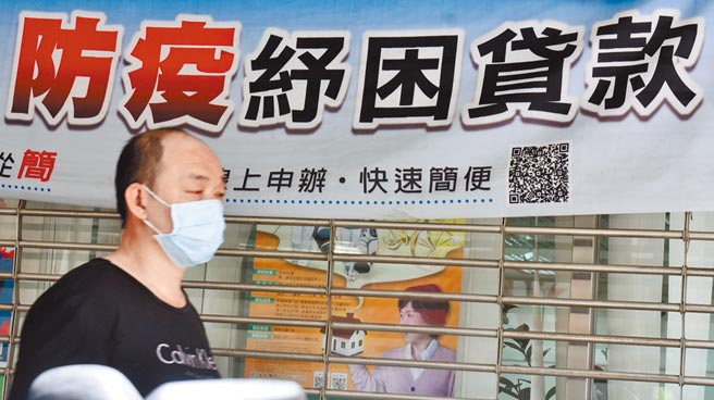 劳工纾困贷款10万元开放申办仅4天，累积申贷件数达110万件，超过原本规画的50万个名额，民眾党立委赖香伶呼吁行政院应增加至少百万个名额。（顏谦隆摄）