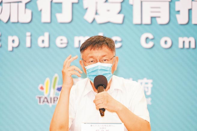 台北市長柯文哲指出，記者會是政府傳達訊息給民眾，不是連續劇、搞聲量，有人說好可惜，北市記者會收視率那麼高，但北市不是每天報名牌，每天在那裡＋0。（北市府提供／黃婉婷台北傳真）