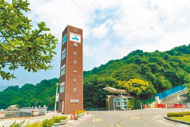 国立中山大学一名杨姓女教授遭投诉，以加分为诱因，鼓动学生上网针对批评课程「凉到盖棉被、睡觉期末还得A」的文章回击，中山大学声明此举已违反规定，沟通后已取消该门课成绩的评量方式。（本报资料照／袁庭尧高雄传真）