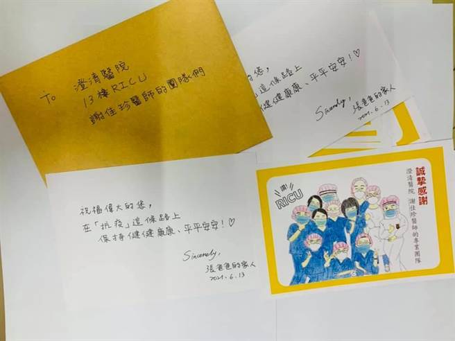 南病北送的病患順利出院後，家屬用卡片表達對醫護團隊的感謝。（澄清醫院提供／馮惠宜台中傳真）