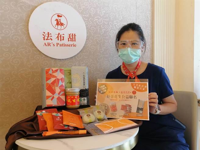 法布甜推出兩款公益聯名組合，其中「好事花生組」要捐款助經營困難的社福團體。（法布甜提供／馮惠宜台中傳真）