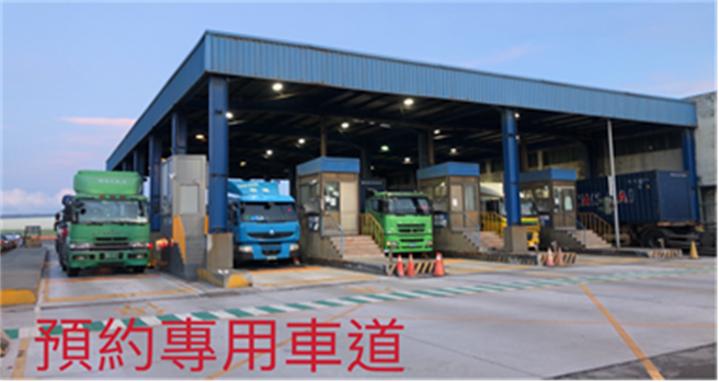 台中港首创交领柜预约制，目前正在进行测试中。（台中港务分公司提供／陈淑娥台中传真）