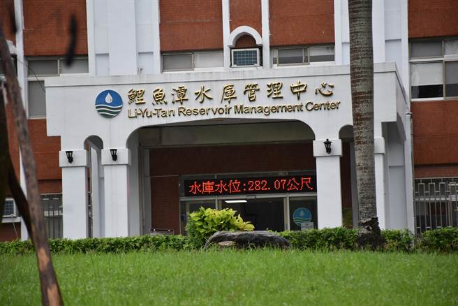苗栗鲤鱼潭水库21日上午水位回升至282公尺，距离满水位只剩18公尺。（谢明俊摄）