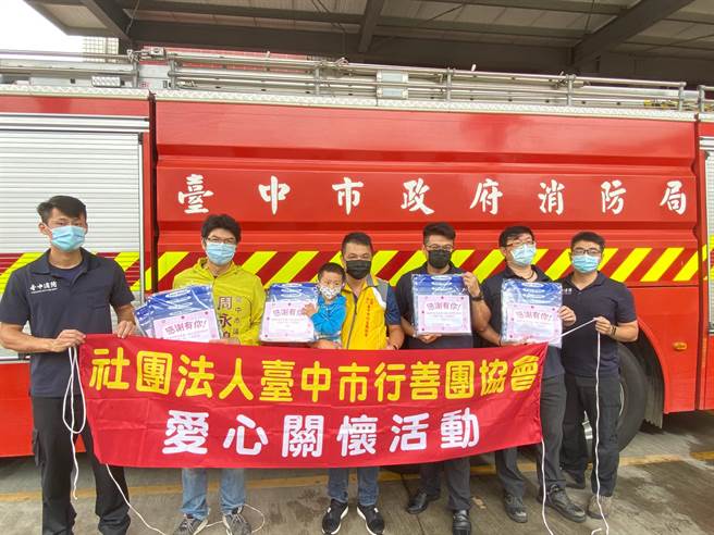 市议员周永鸿与台中行善团协会共同捐赠350份防护面罩，给台中慈济医院与潭雅神四个消防分队使用。（台中市议员周永鸿提供／陈世宗台中传真）