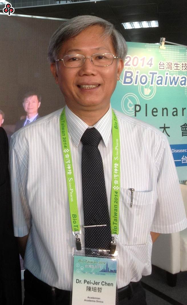 中央研究院院士陈培哲。（本报资料照片）