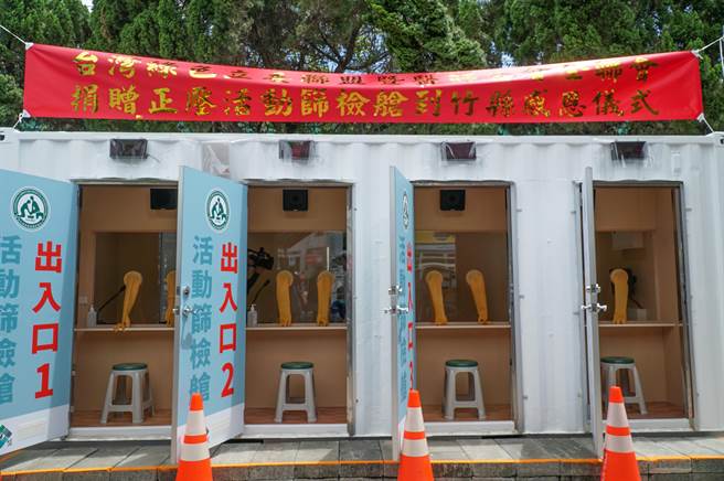 新竹县获赠的正压活动筛检舱，将由荣总新竹分院的医护进驻。（罗浚滨摄）