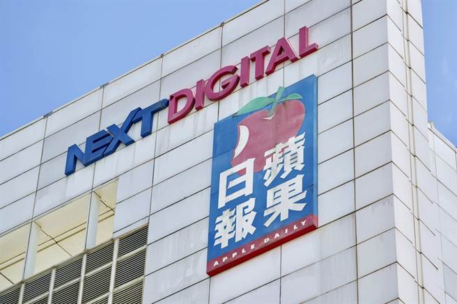 傳出壹傳媒董事會21日召開會議後已達成共識，香港《蘋果日報》可能在26日後停刊。（資料照／美聯社）
