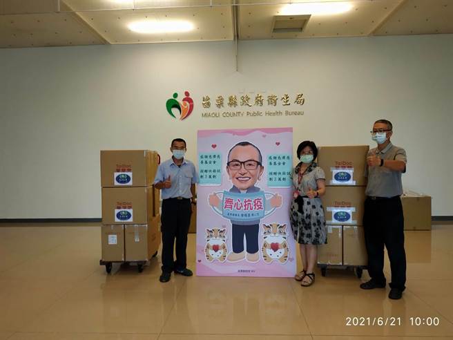 慈济基金会捐赠快筛试剂3万剂给苗栗县政府。（苗栗县政府提供／谢明俊苗栗传真）