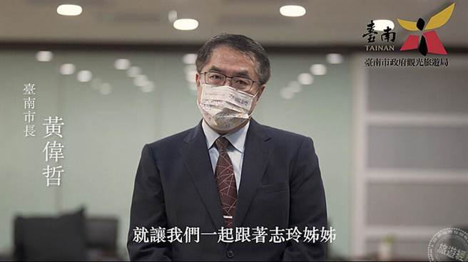 臺南市长黄伟哲表示，跟着志玲姊姊「艺」起认识南美馆(图片：台南市观光旅游局提供)
