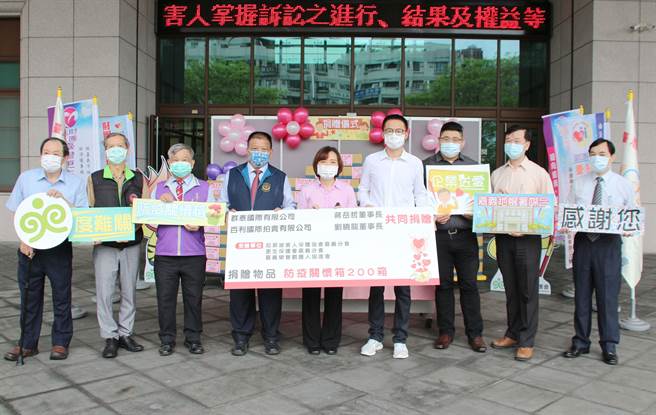 嘉義地檢署檢察長張曉雯媒合群泰國際有限公司、百利國際拍賣有限公司捐贈防疫關懷箱給犯罪被害人保護協會嘉義分會、更生保護協會嘉義分會及嘉義榮譽觀護人協進會。（嘉義地檢署提供∕呂妍庭嘉義傳真）