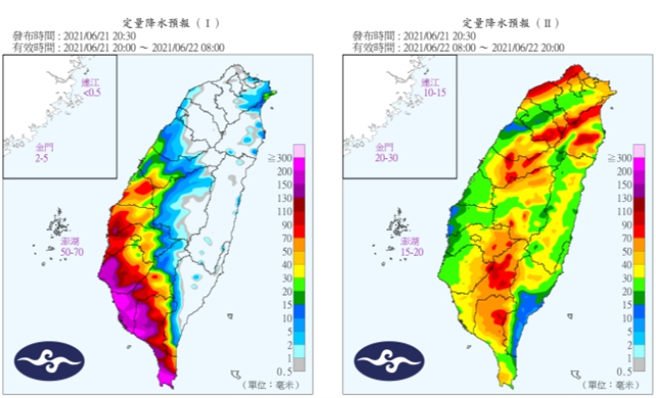 21日至22日定量降水預報。(圖/氣象局)