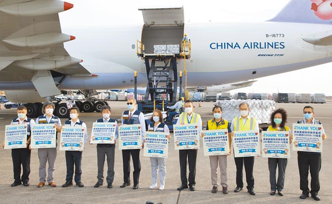 美国捐赠台湾250万剂莫德纳疫苗，由华航CI5169专机载运，于20日下午4时30分抵达桃园机场，美国在台协会（AIT）处长郦英杰（左五）与疫情指挥中心指挥官陈时中（左四）都到场接机。（陈麒全摄）