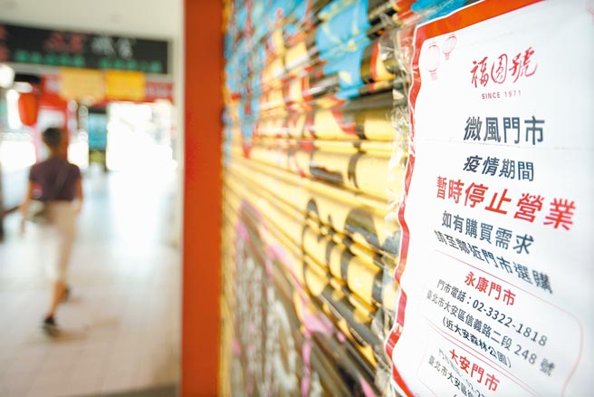 新冠肺炎疫情紧绷，政府实施三级警戒，各行各业大嘆生存不下去，多家银行推出优惠信用贷款方案，方便有需要的劳工。图为东区巷弄中受疫情影响暂停营业的餐厅。（粘耿豪摄）