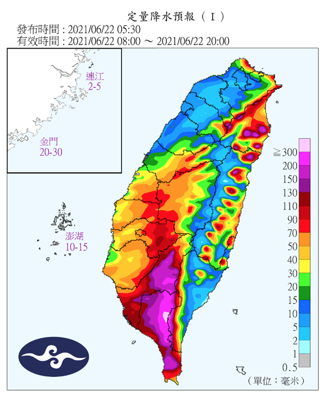 圖為今日定量降水預報，全台有雨。（翻攝自 氣象局）