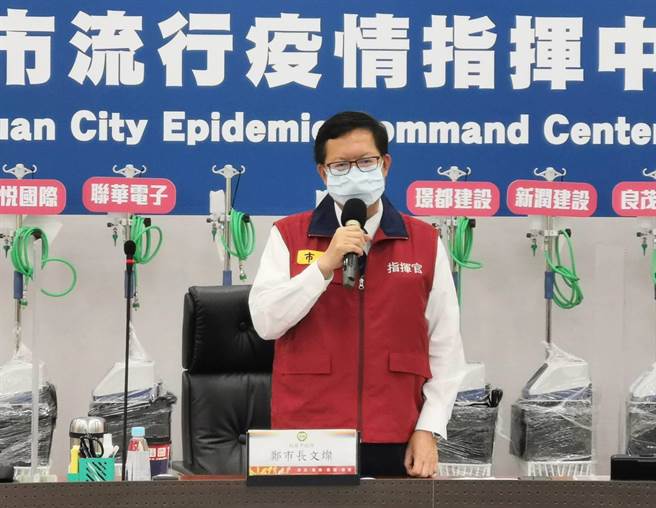 北農群聚感染發生後，因有部分供應商重疊，桃園市長鄭文燦22日表示，將對桃園果菜公司、桃農農產品批發市場承銷商、工作人員約500人快篩。（桃園新聞處提供／賴佑維桃園傳真）