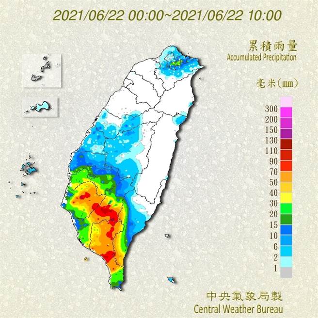 图为截至上午10点全台今日累积雨量。（翻摄自气象局）