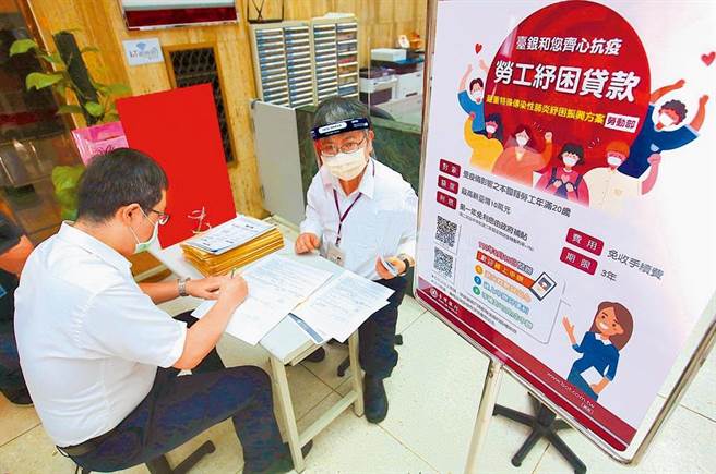 纾困4.0上路后，不少商家负责人因不懂数位申报，而成纾困的网路孤儿。（本报资料照）